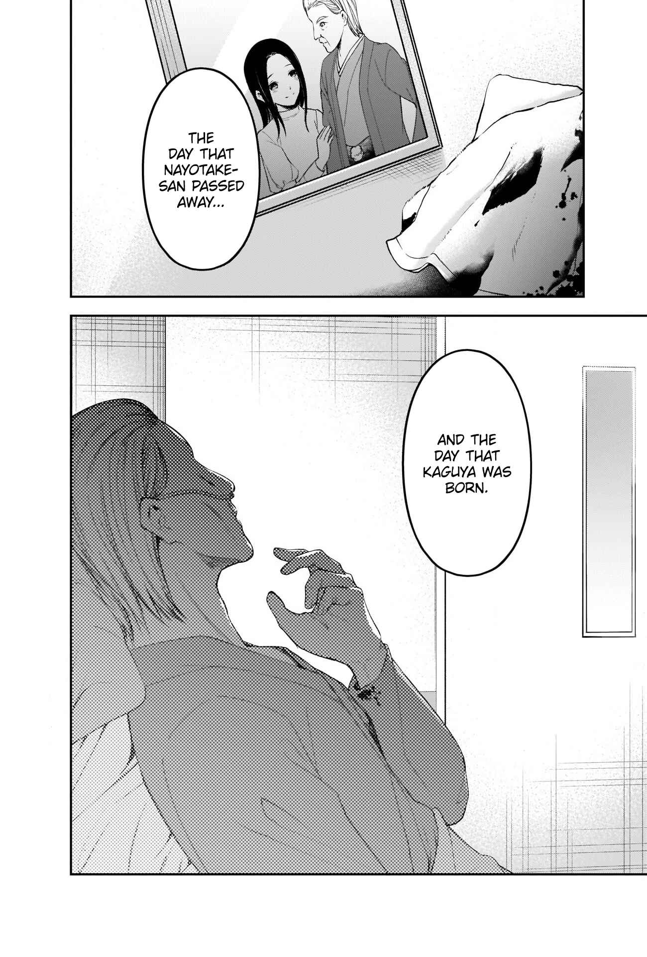Page 18 Chapter 253 Kaguya-sama wa Kokurasetai: Tensai-tachi no Renai Zunousen