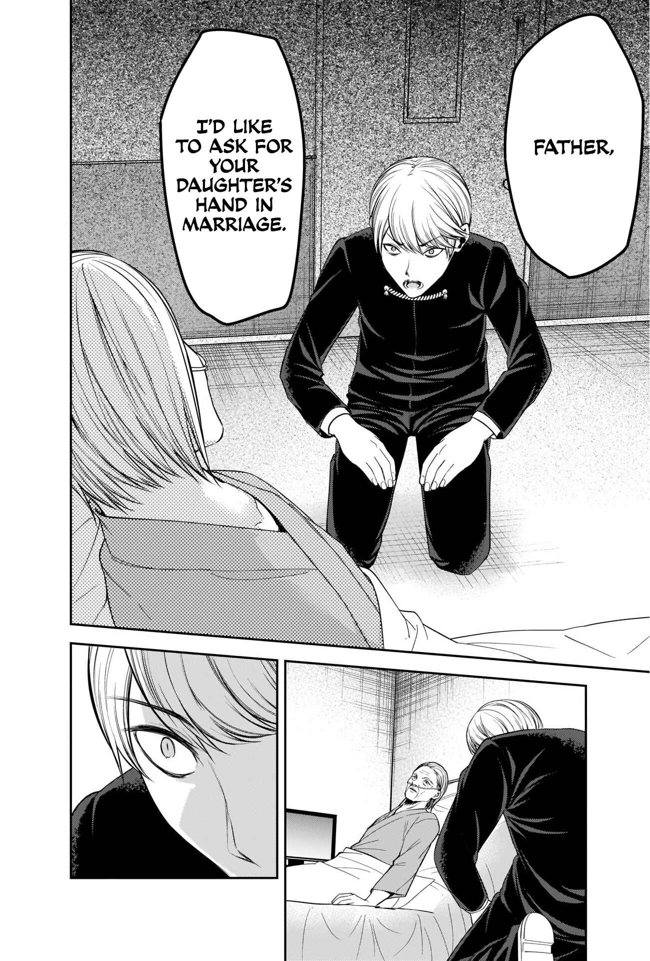 Page 6 Chapter 253 Kaguya-sama wa Kokurasetai: Tensai-tachi no Renai Zunousen