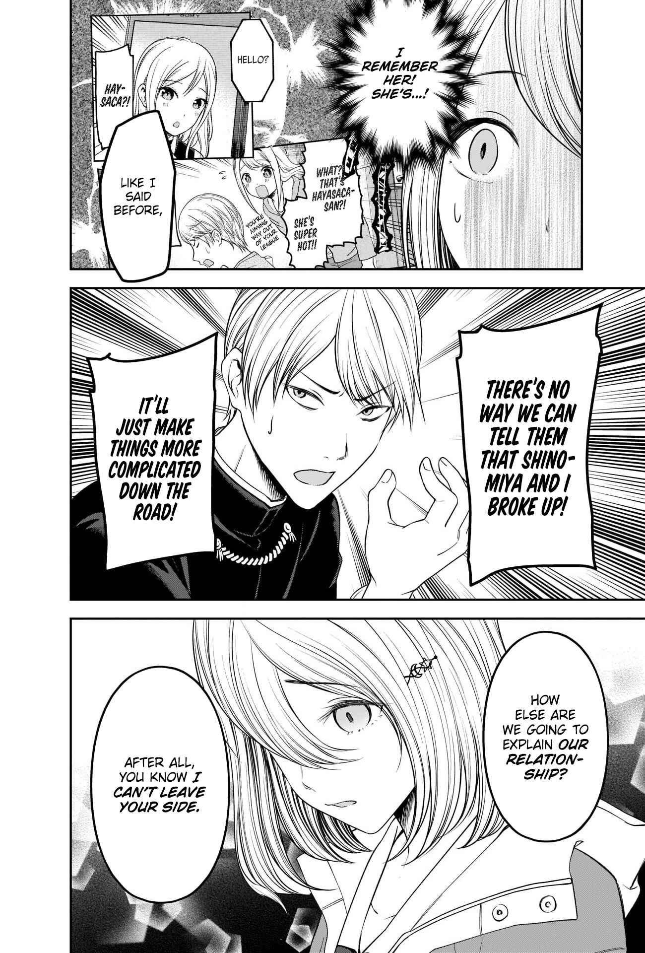 Page 4 Chapter 243 Kaguya-sama wa Kokurasetai: Tensai-tachi no Renai Zunousen