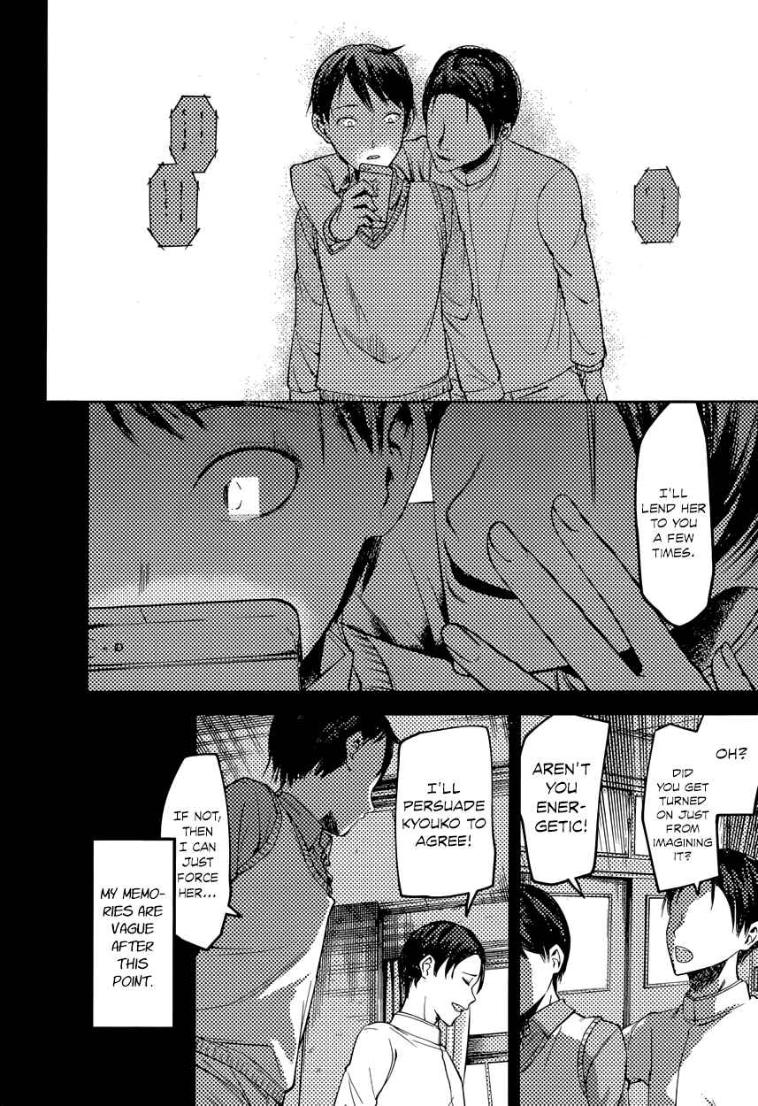 Page 12 Chapter 88 Kaguya-sama wa Kokurasetai: Tensai-tachi no Renai Zunousen