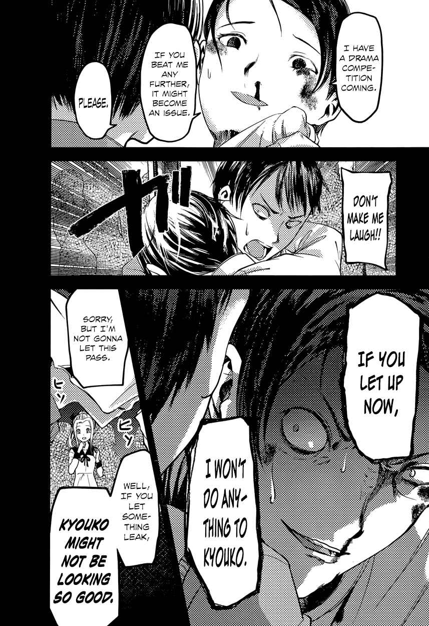 Page 14 Chapter 88 Kaguya-sama wa Kokurasetai: Tensai-tachi no Renai Zunousen
