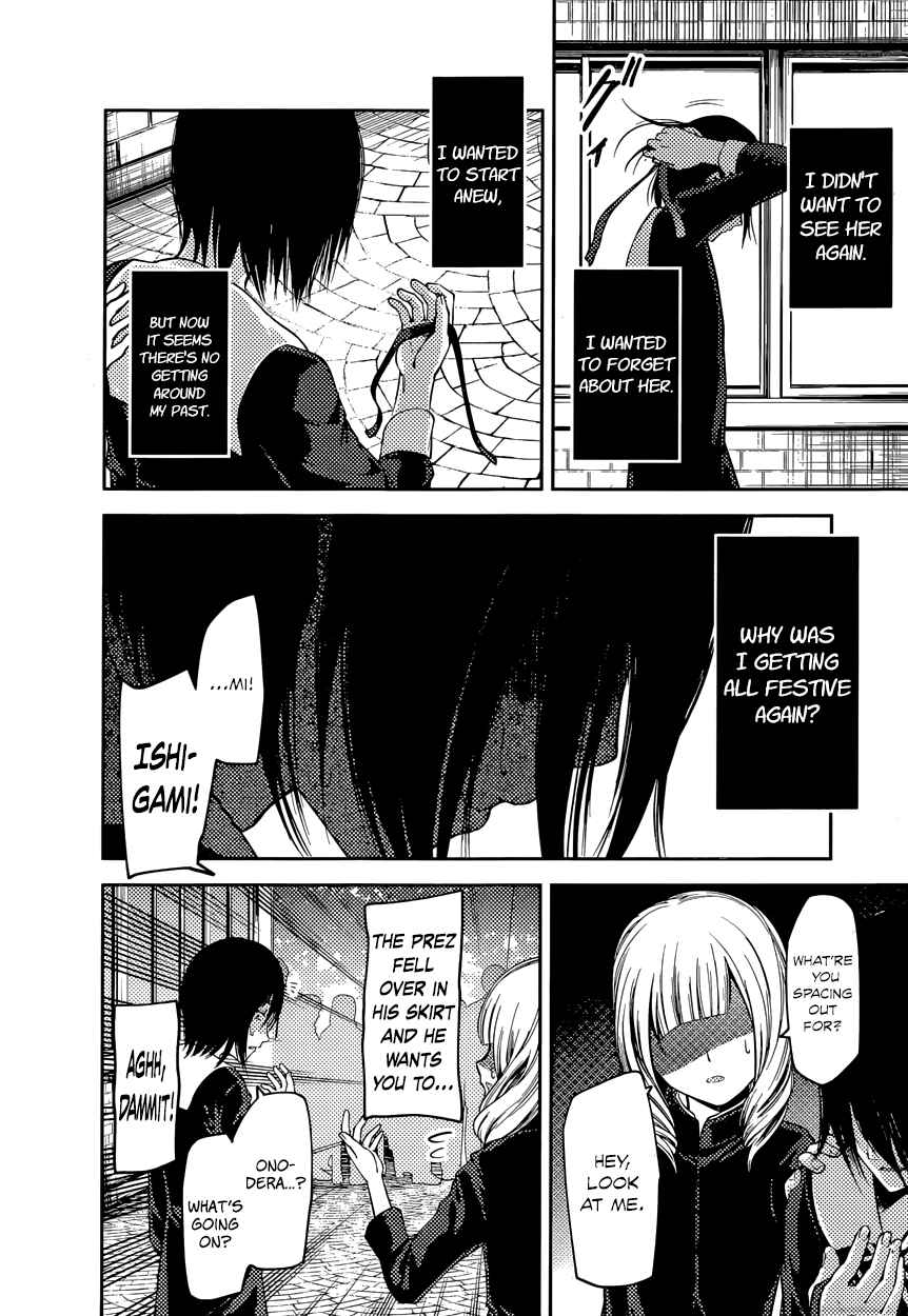 Page 2 Chapter 88 Kaguya-sama wa Kokurasetai: Tensai-tachi no Renai Zunousen