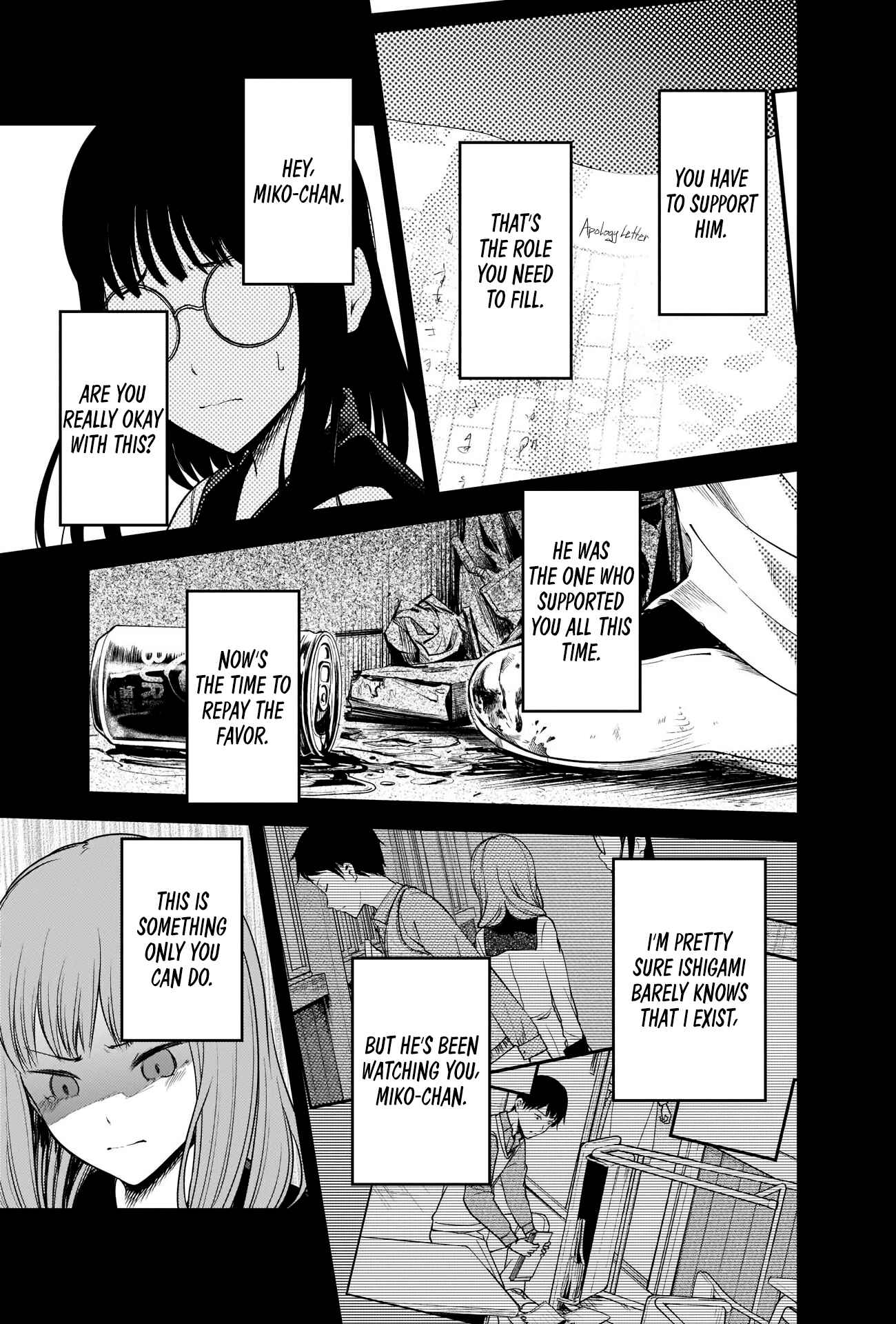 Page 15 Chapter 232 Kaguya-sama wa Kokurasetai: Tensai-tachi no Renai Zunousen