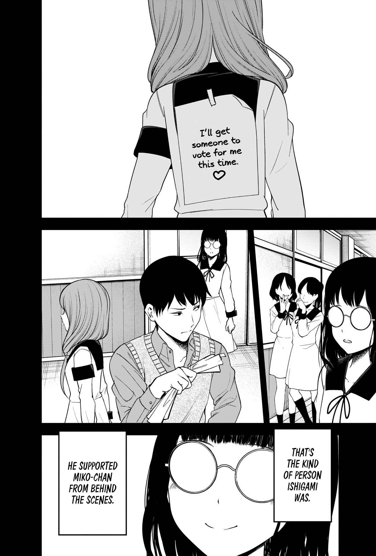 Page 6 Chapter 232 Kaguya-sama wa Kokurasetai: Tensai-tachi no Renai Zunousen