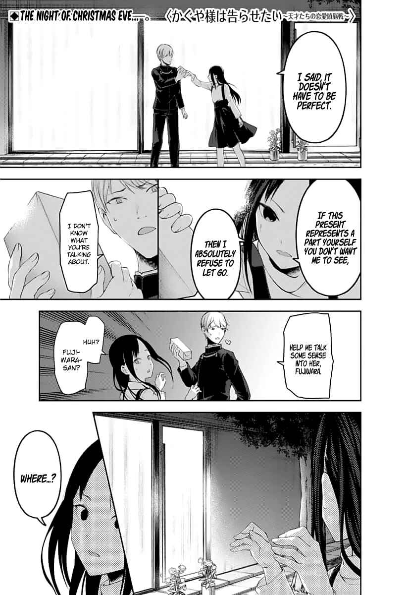 Page 1 Chapter 150 Kaguya-sama wa Kokurasetai: Tensai-tachi no Renai Zunousen
