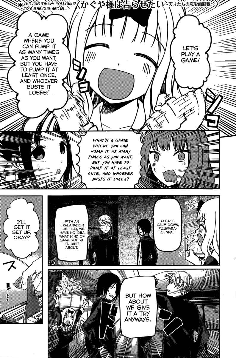 Page 1 Chapter 91 Kaguya-sama wa Kokurasetai: Tensai-tachi no Renai Zunousen