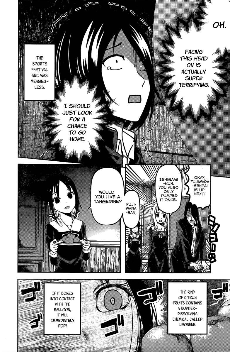 Page 11 Chapter 91 Kaguya-sama wa Kokurasetai: Tensai-tachi no Renai Zunousen