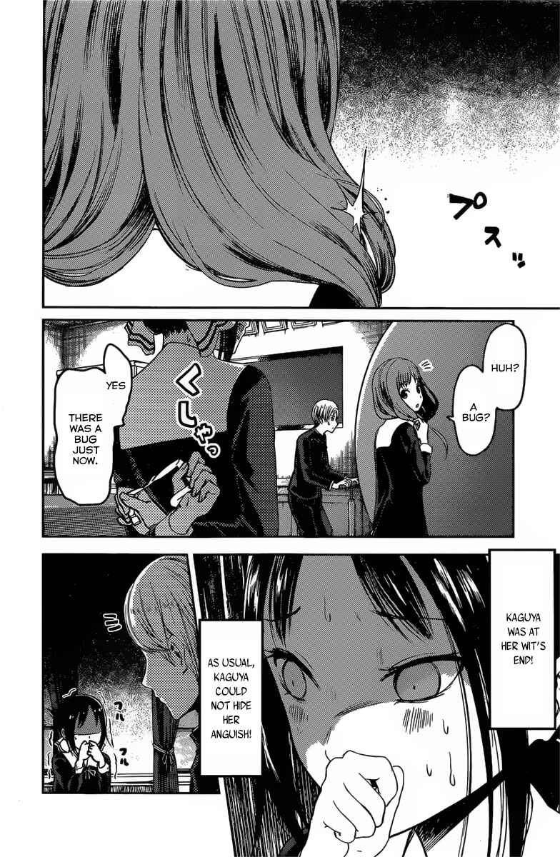Page 15 Chapter 91 Kaguya-sama wa Kokurasetai: Tensai-tachi no Renai Zunousen