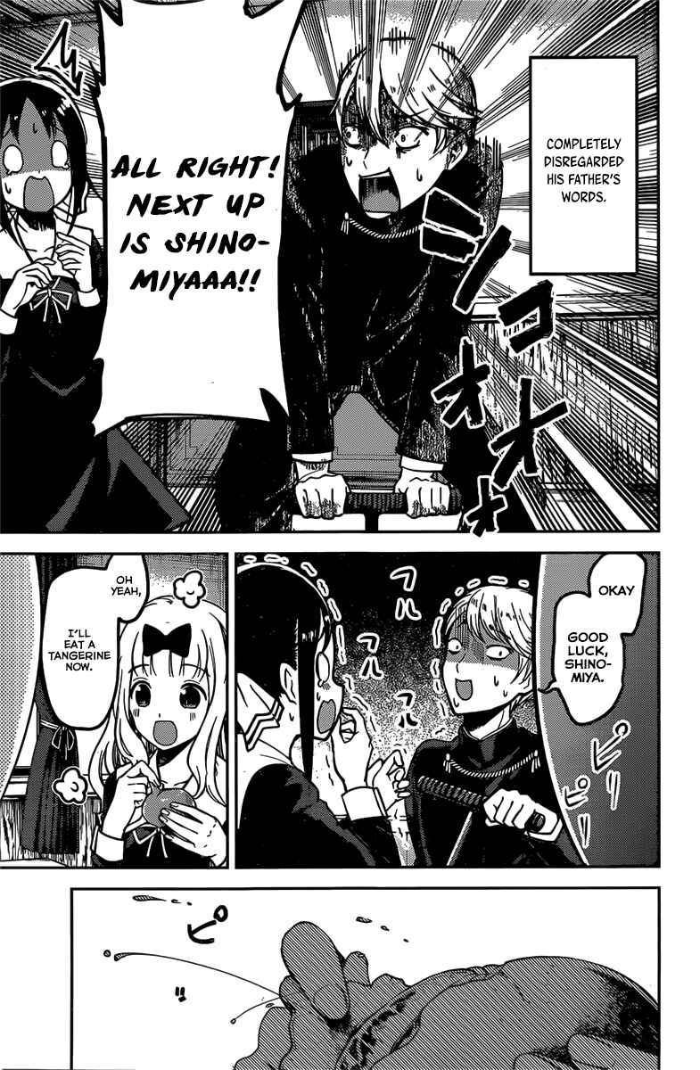 Page 18 Chapter 91 Kaguya-sama wa Kokurasetai: Tensai-tachi no Renai Zunousen