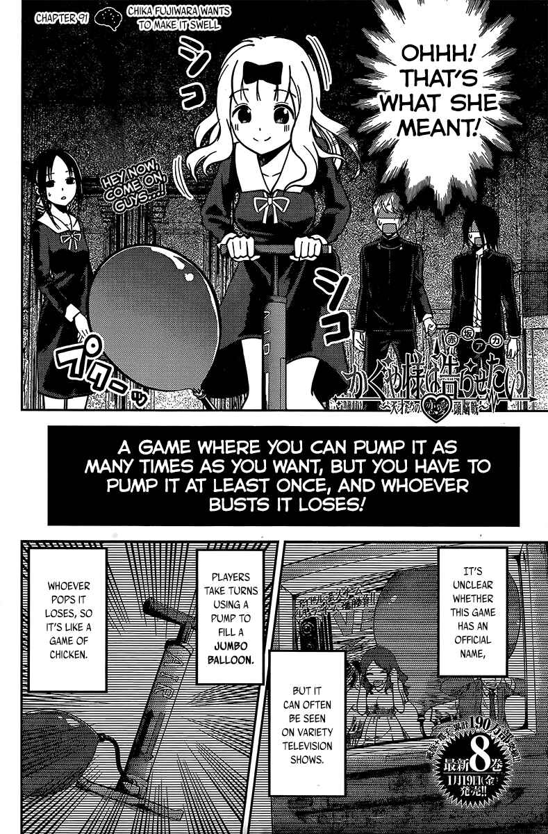 Page 3 Chapter 91 Kaguya-sama wa Kokurasetai: Tensai-tachi no Renai Zunousen