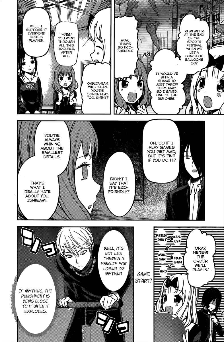 Page 5 Chapter 91 Kaguya-sama wa Kokurasetai: Tensai-tachi no Renai Zunousen