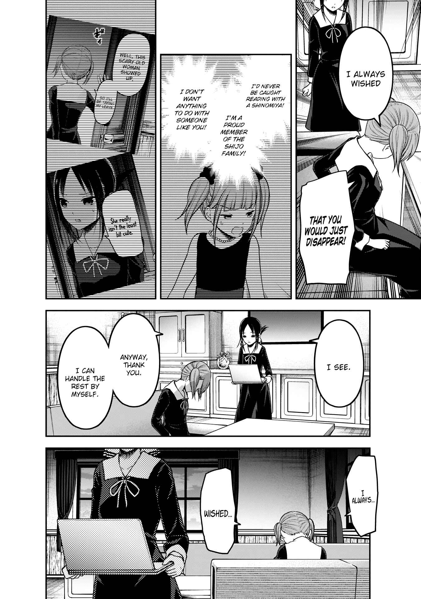 Page 15 Chapter 168 Kaguya-sama wa Kokurasetai: Tensai-tachi no Renai Zunousen