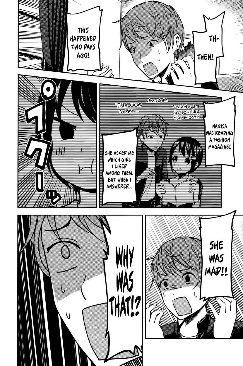 Page 12 Chapter 76 Kaguya-sama wa Kokurasetai: Tensai-tachi no Renai Zunousen