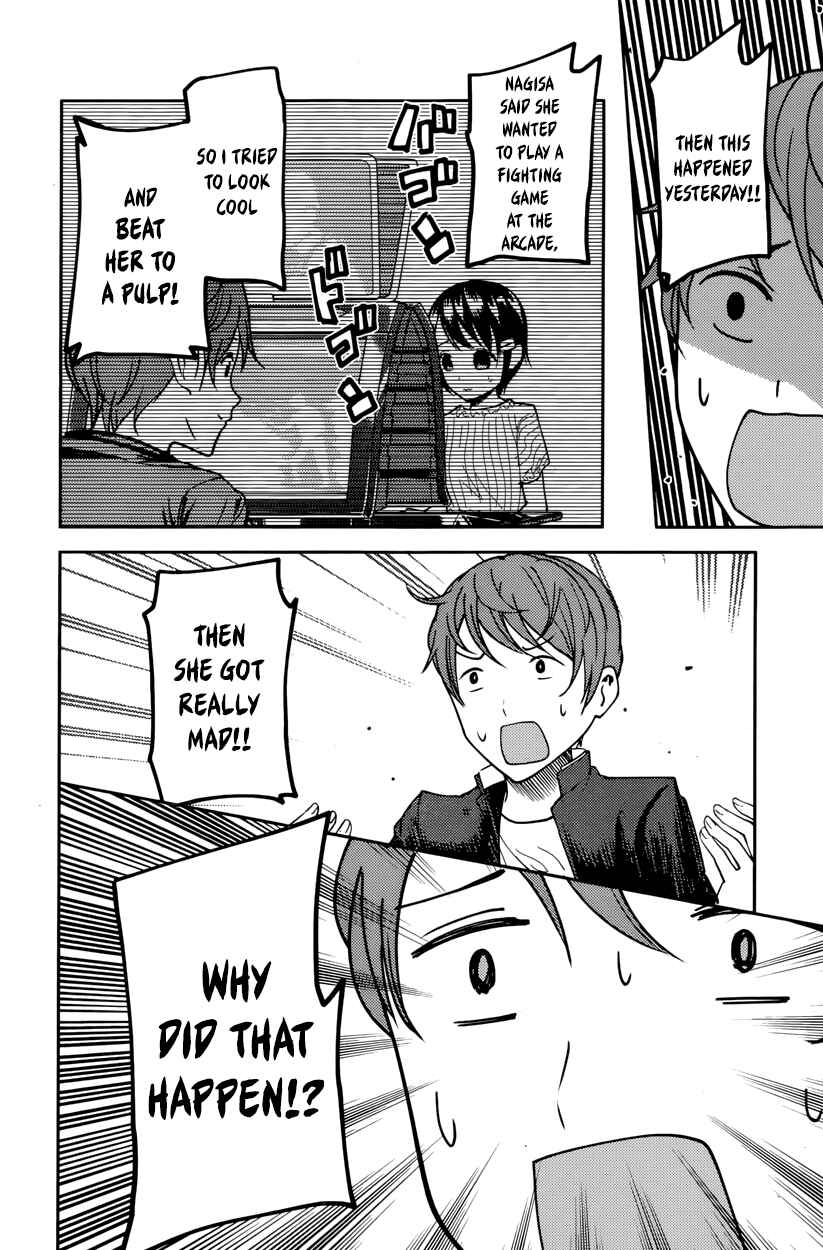 Page 14 Chapter 76 Kaguya-sama wa Kokurasetai: Tensai-tachi no Renai Zunousen