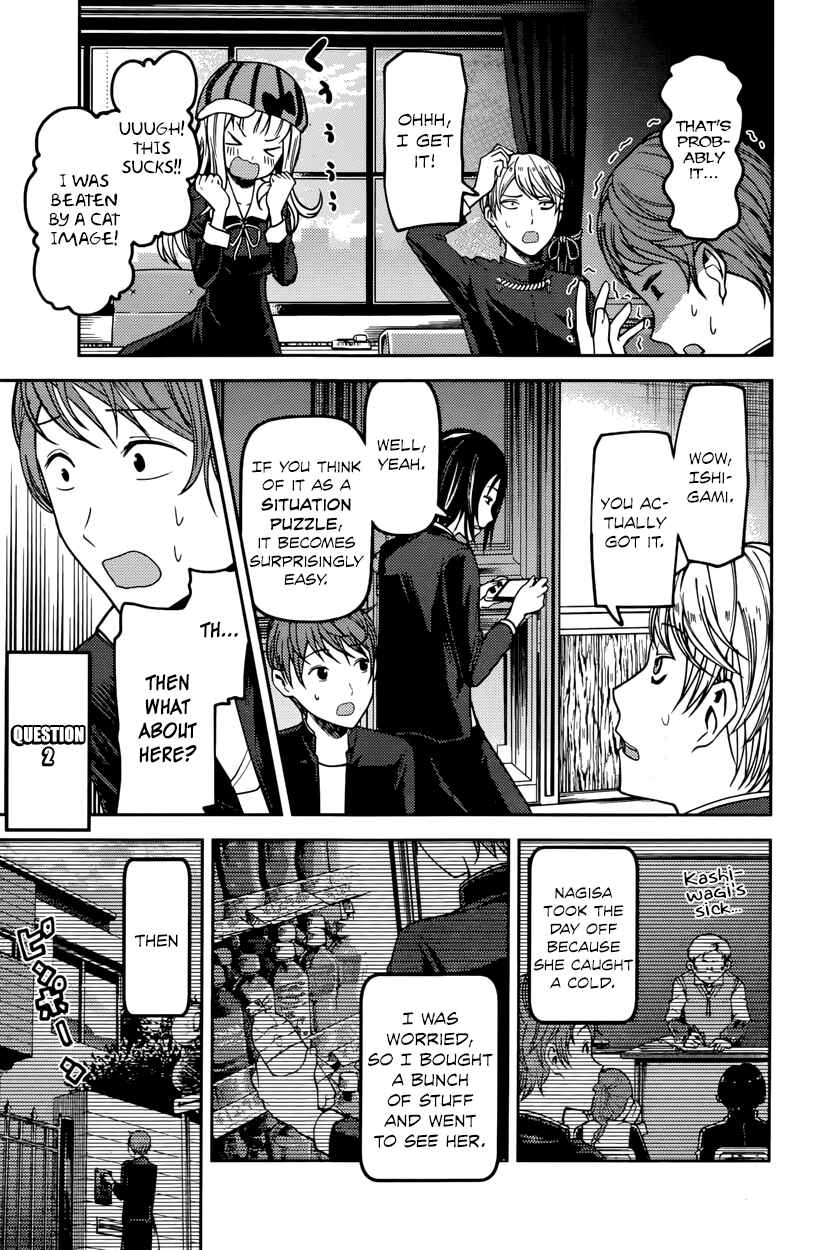 Page 7 Chapter 76 Kaguya-sama wa Kokurasetai: Tensai-tachi no Renai Zunousen