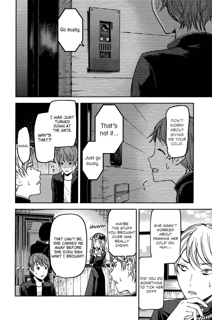 Page 8 Chapter 76 Kaguya-sama wa Kokurasetai: Tensai-tachi no Renai Zunousen