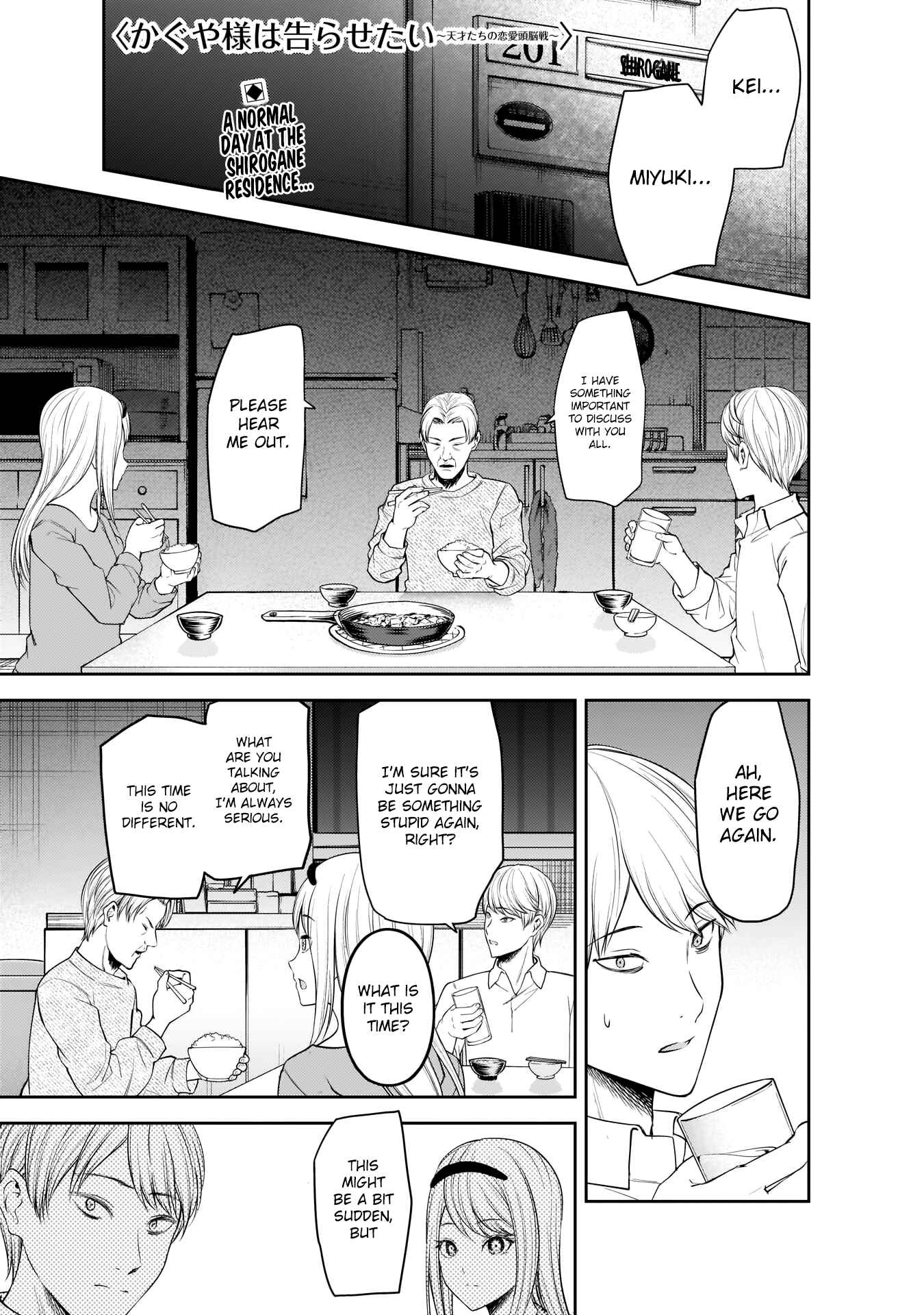 Page 1 Chapter 197 Kaguya-sama wa Kokurasetai: Tensai-tachi no Renai Zunousen