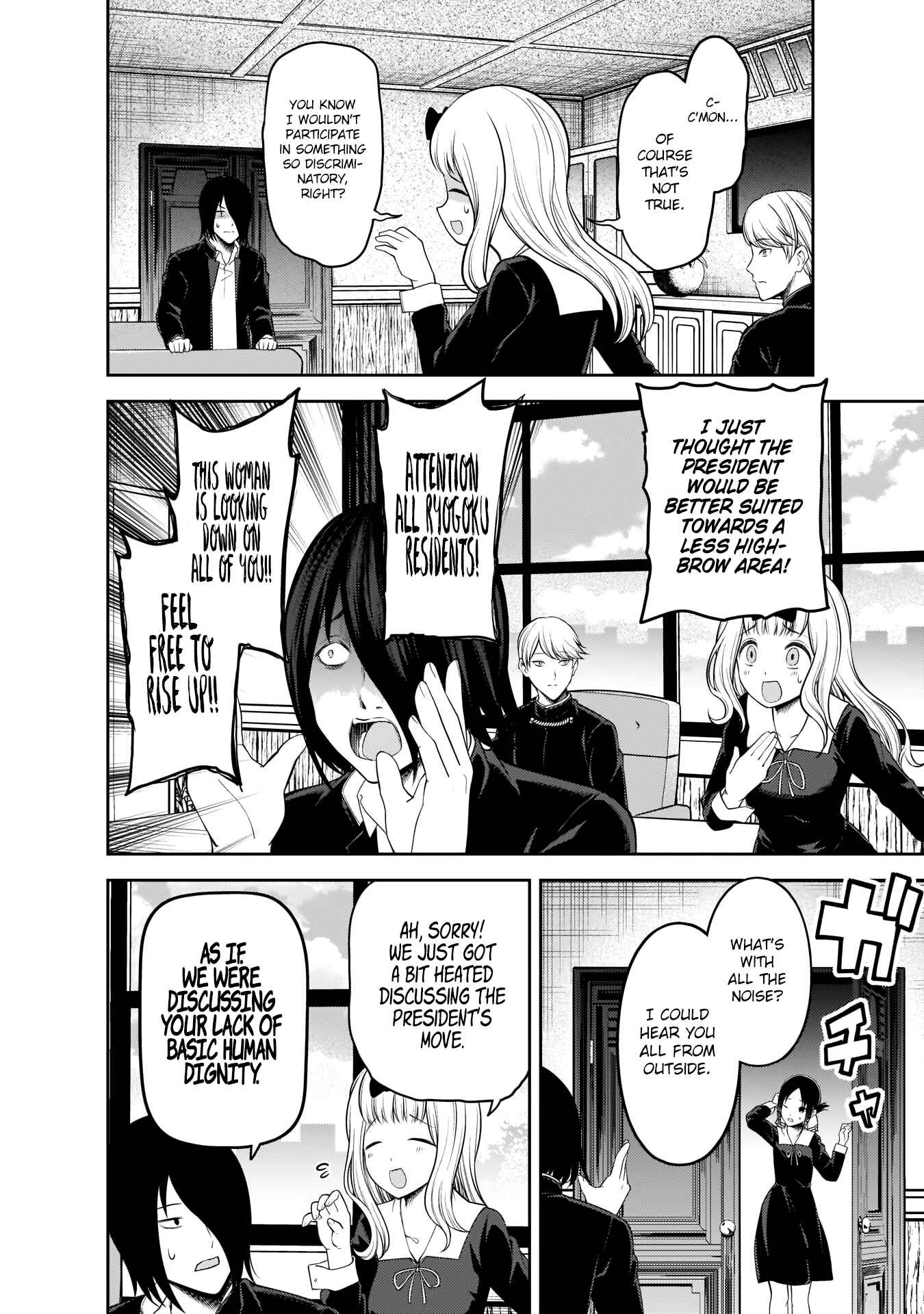 Page 15 Chapter 197 Kaguya-sama wa Kokurasetai: Tensai-tachi no Renai Zunousen