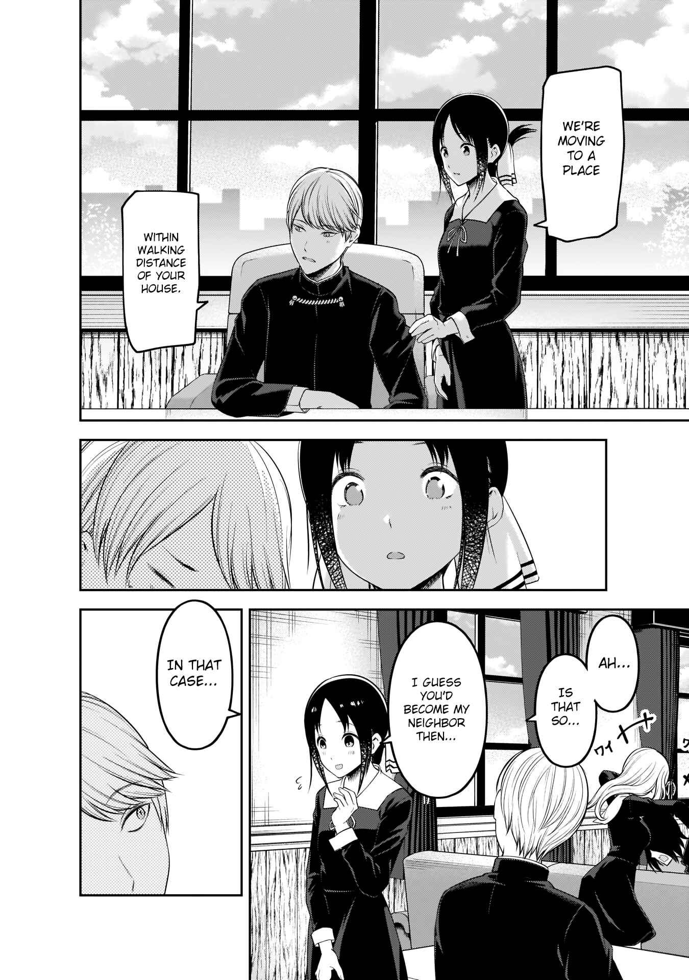 Page 17 Chapter 197 Kaguya-sama wa Kokurasetai: Tensai-tachi no Renai Zunousen