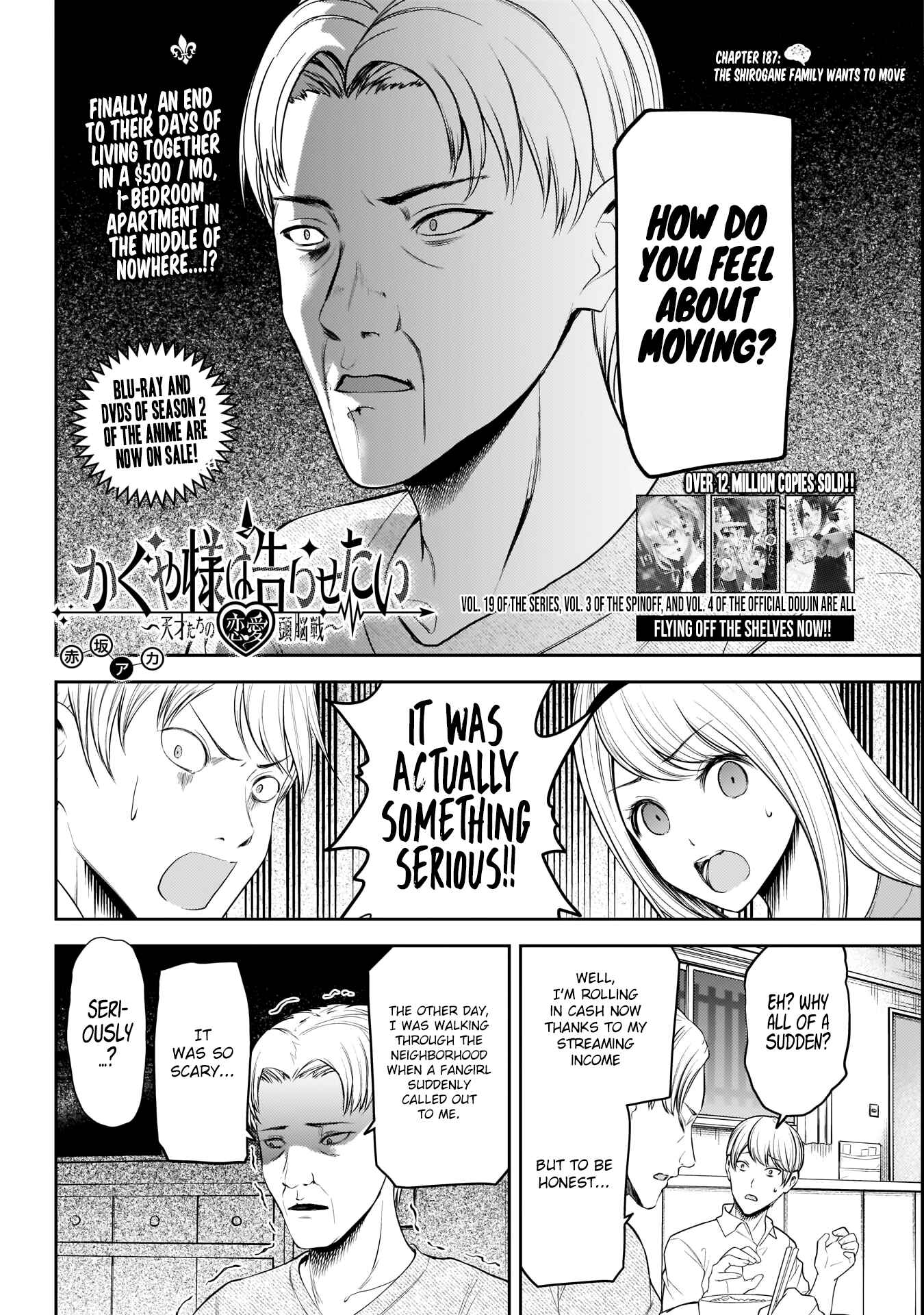 Page 3 Chapter 197 Kaguya-sama wa Kokurasetai: Tensai-tachi no Renai Zunousen