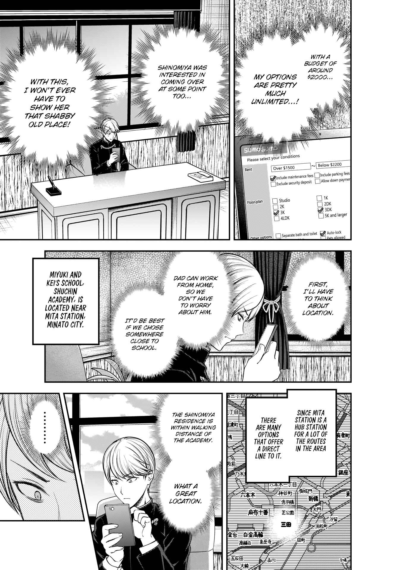 Page 6 Chapter 197 Kaguya-sama wa Kokurasetai: Tensai-tachi no Renai Zunousen