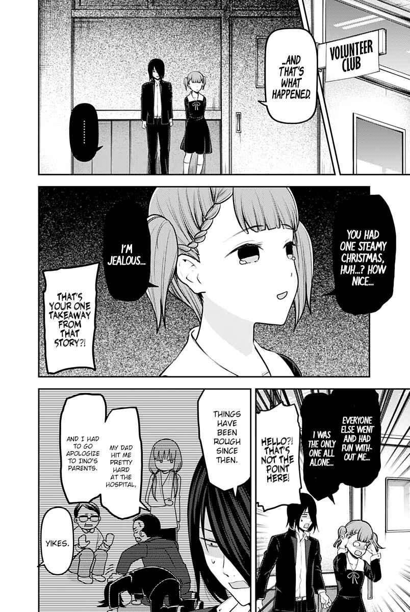 Page 11 Chapter 156 Kaguya-sama wa Kokurasetai: Tensai-tachi no Renai Zunousen