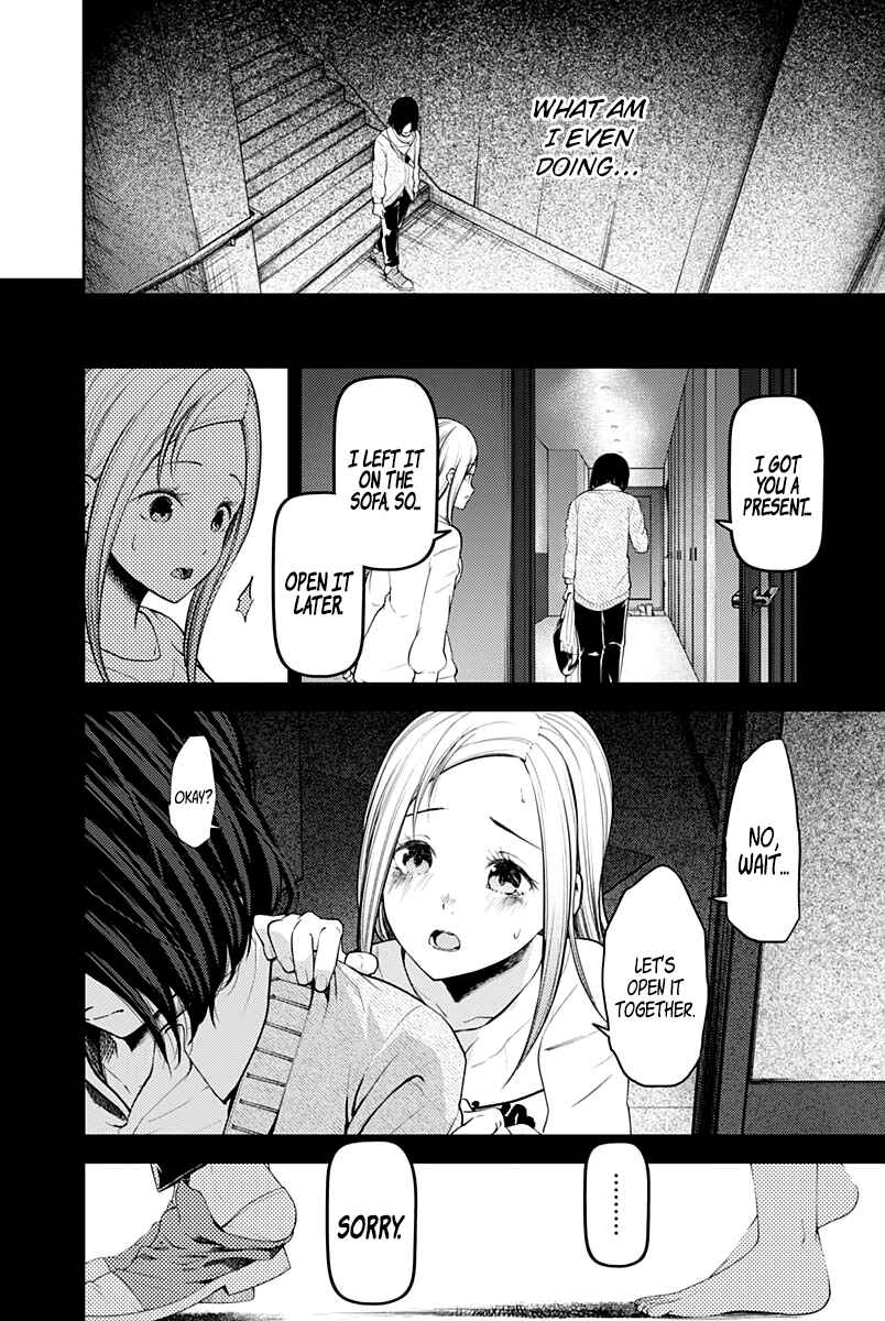 Page 7 Chapter 156 Kaguya-sama wa Kokurasetai: Tensai-tachi no Renai Zunousen