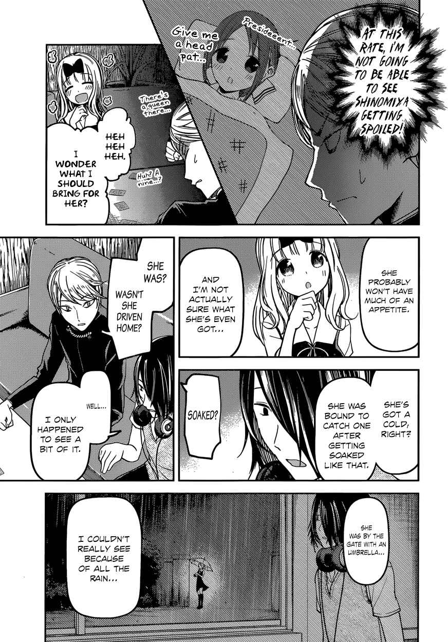Page 11 Chapter 34 Kaguya-sama wa Kokurasetai: Tensai-tachi no Renai Zunousen