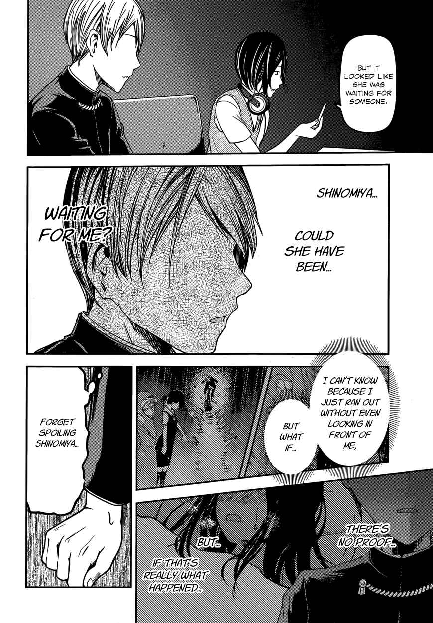 Page 12 Chapter 34 Kaguya-sama wa Kokurasetai: Tensai-tachi no Renai Zunousen