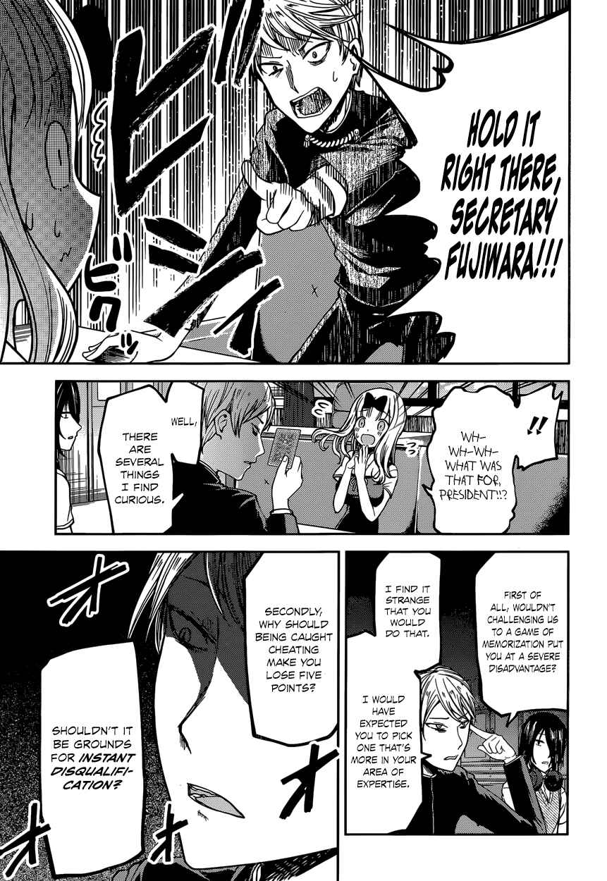 Page 5 Chapter 34 Kaguya-sama wa Kokurasetai: Tensai-tachi no Renai Zunousen