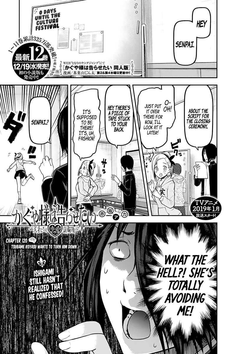 Page 1 Chapter 130 Kaguya-sama wa Kokurasetai: Tensai-tachi no Renai Zunousen