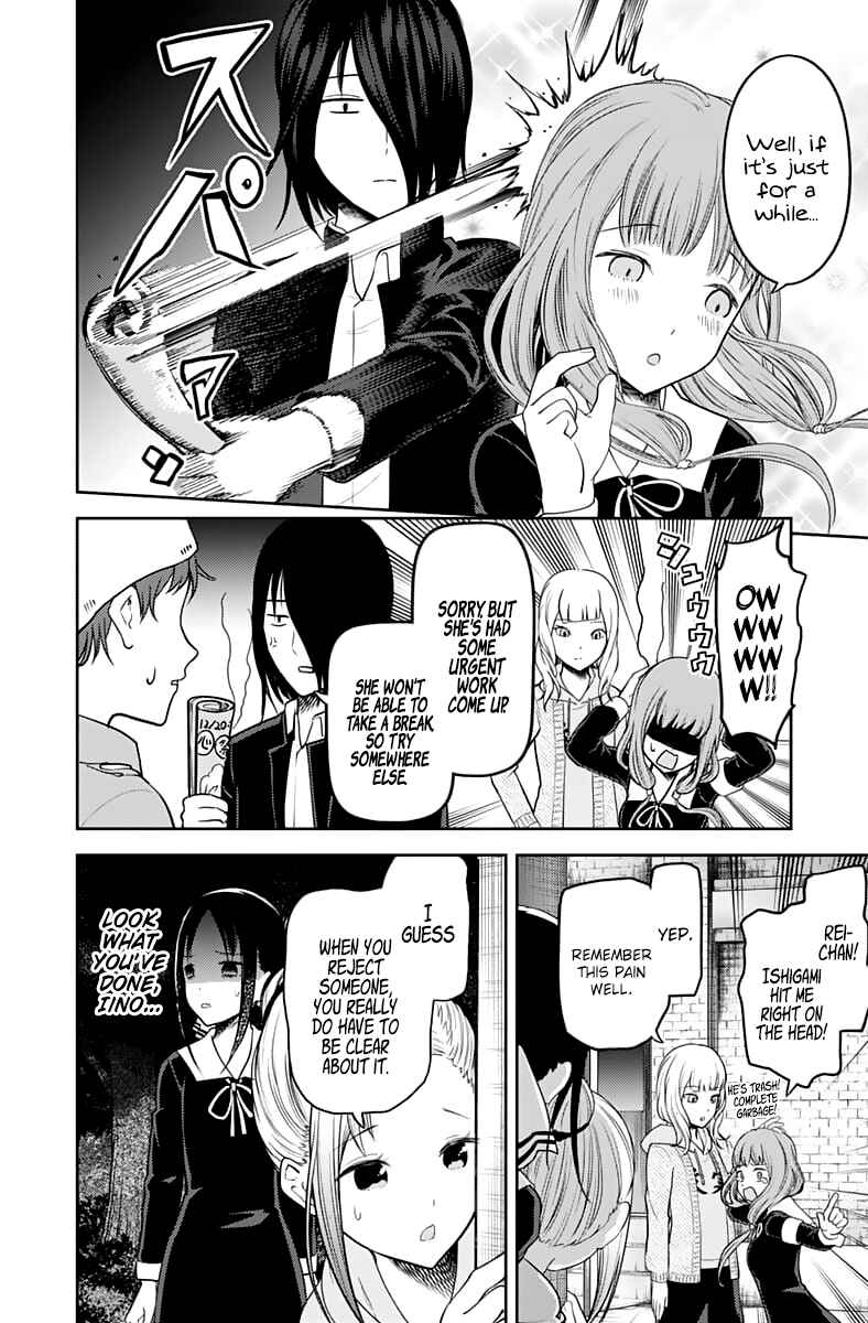 Page 17 Chapter 130 Kaguya-sama wa Kokurasetai: Tensai-tachi no Renai Zunousen