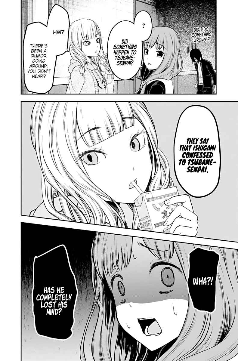 Page 3 Chapter 130 Kaguya-sama wa Kokurasetai: Tensai-tachi no Renai Zunousen
