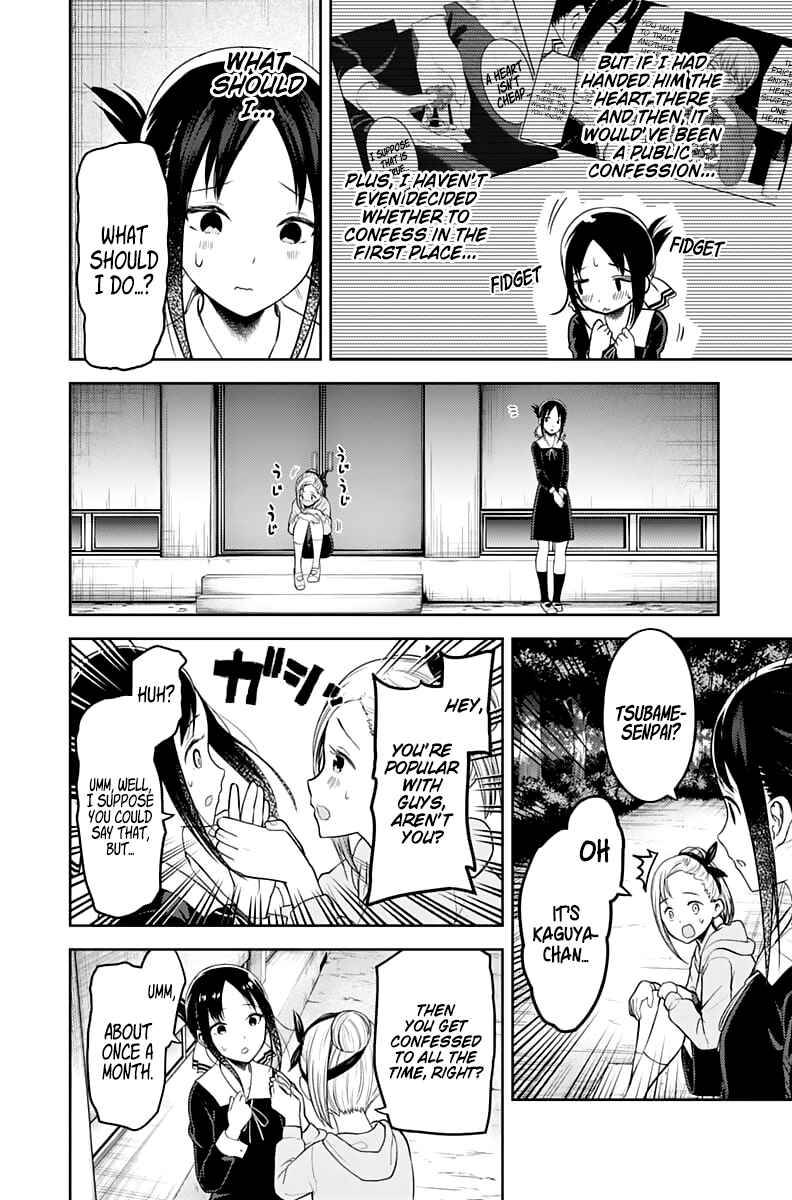 Page 5 Chapter 130 Kaguya-sama wa Kokurasetai: Tensai-tachi no Renai Zunousen