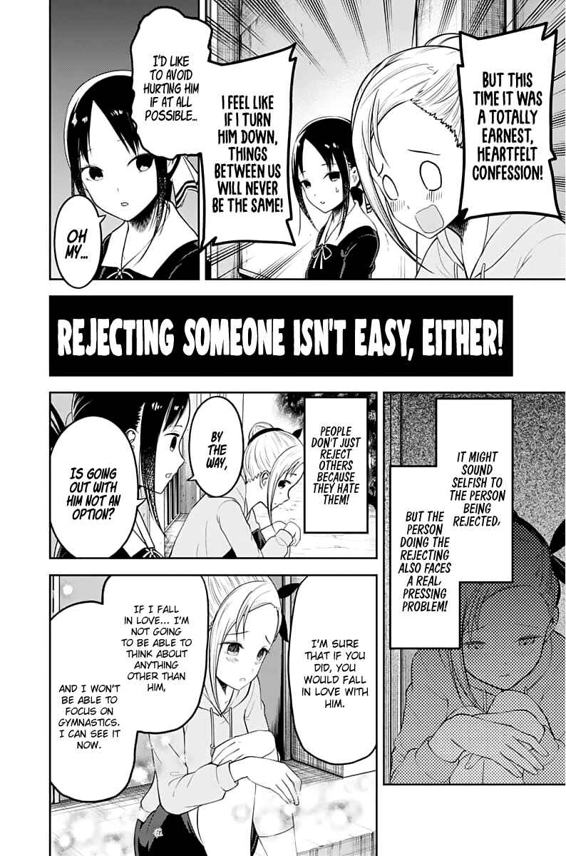 Page 7 Chapter 130 Kaguya-sama wa Kokurasetai: Tensai-tachi no Renai Zunousen