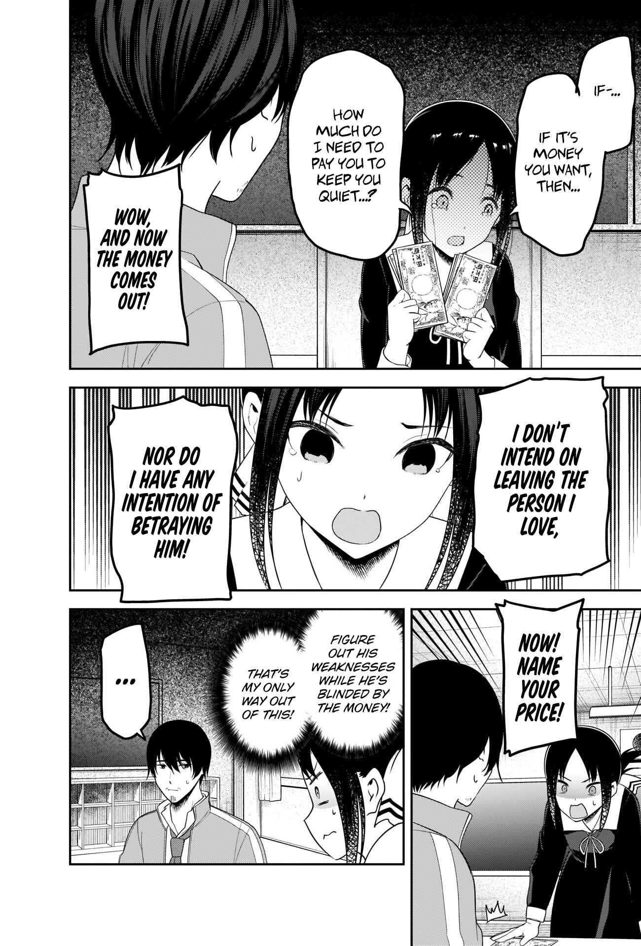 Page 14 Chapter 225 Kaguya-sama wa Kokurasetai: Tensai-tachi no Renai Zunousen