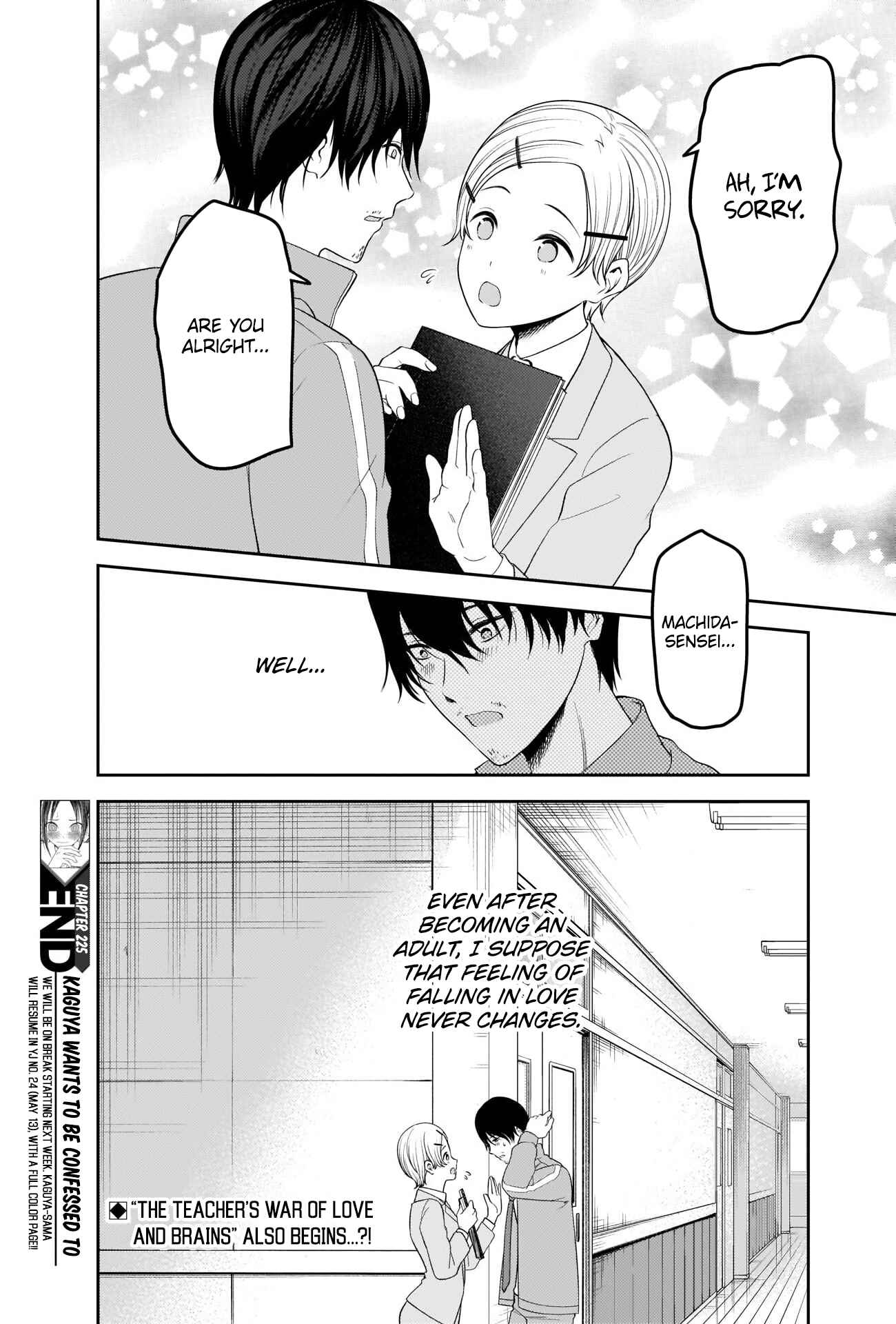 Page 18 Chapter 225 Kaguya-sama wa Kokurasetai: Tensai-tachi no Renai Zunousen