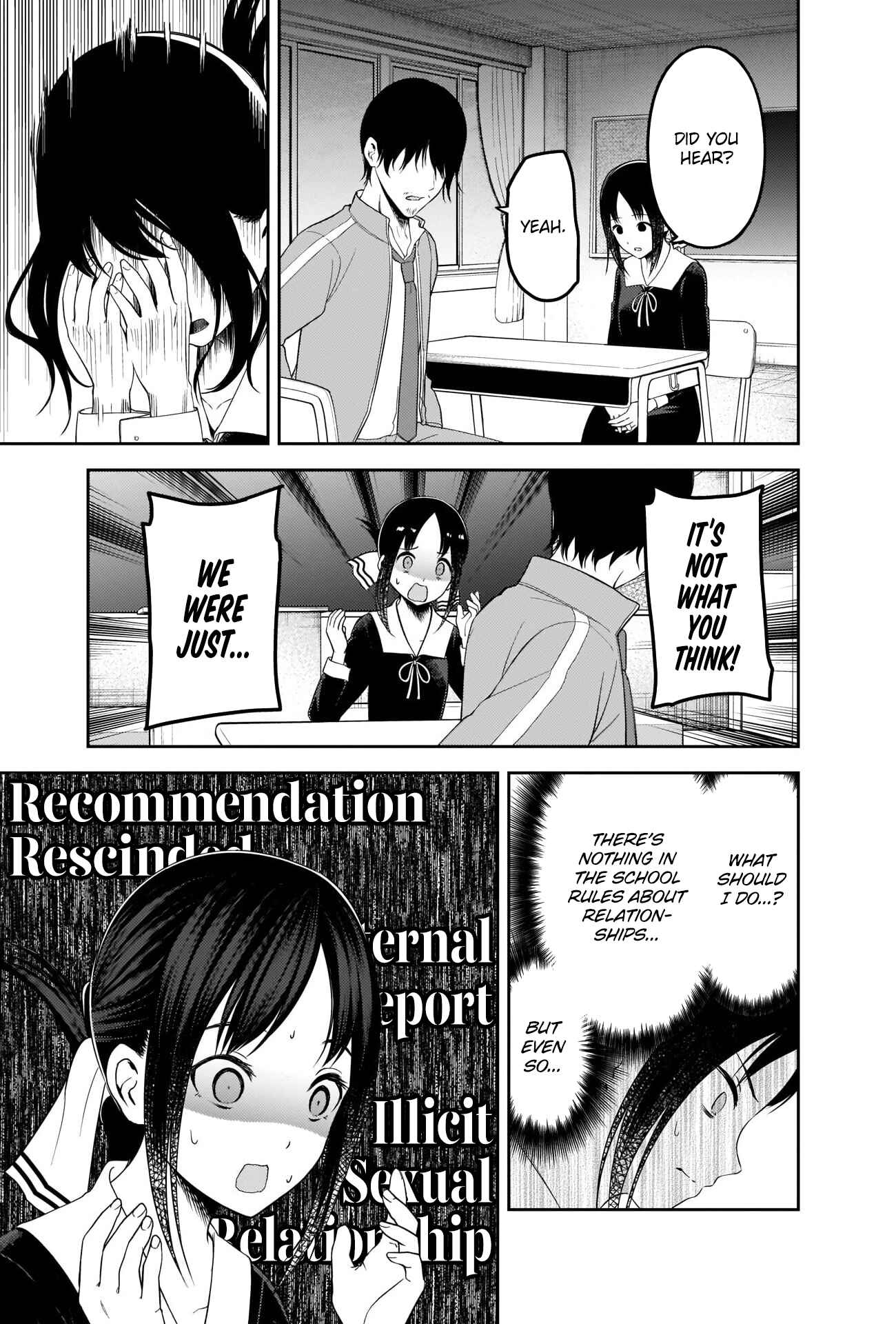 Page 7 Chapter 225 Kaguya-sama wa Kokurasetai: Tensai-tachi no Renai Zunousen