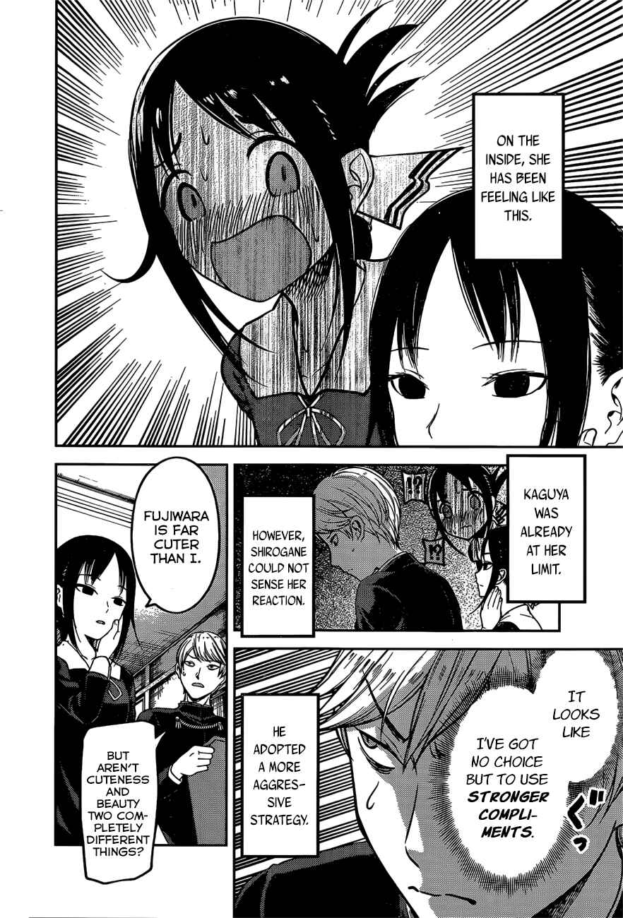 Page 11 Chapter 92 Kaguya-sama wa Kokurasetai: Tensai-tachi no Renai Zunousen