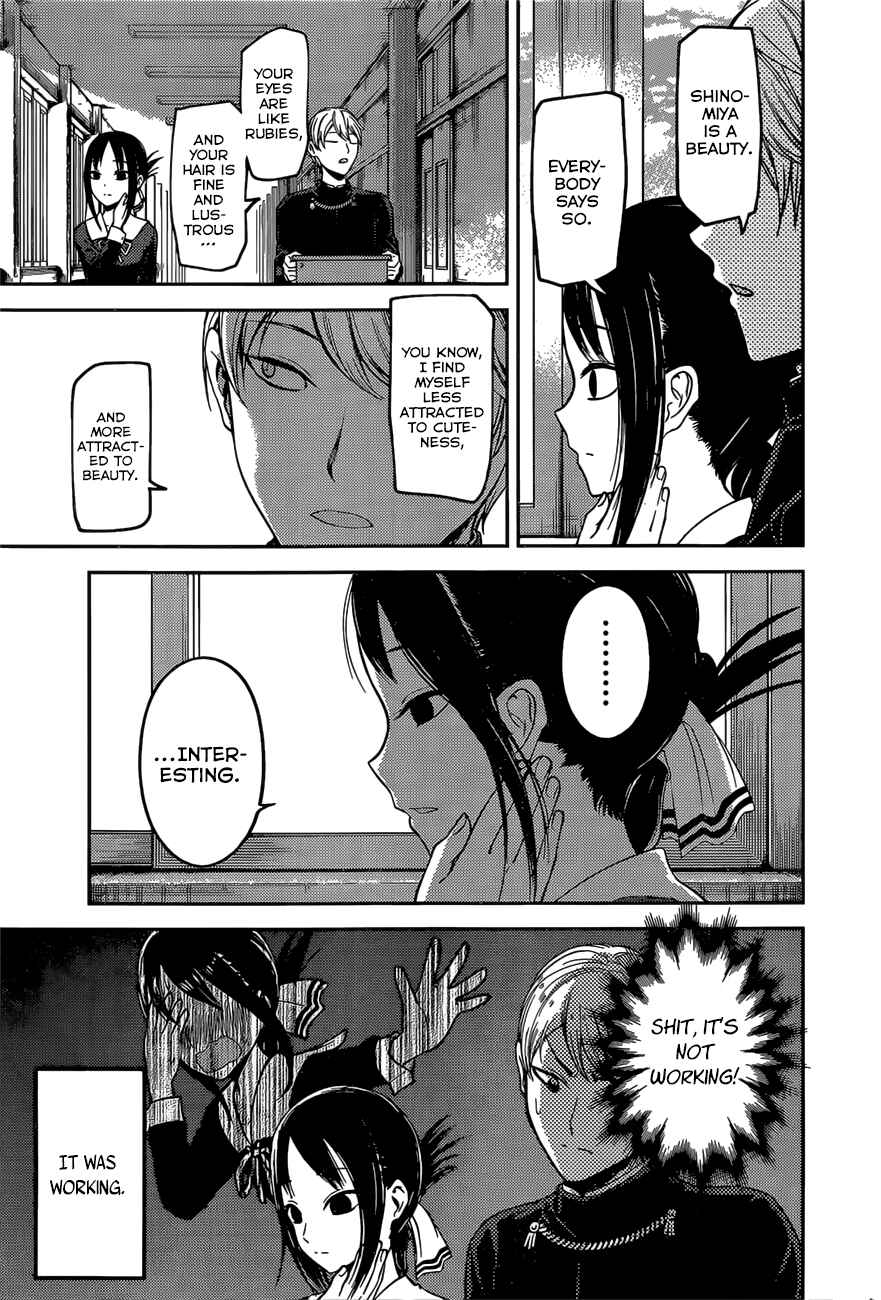 Page 12 Chapter 92 Kaguya-sama wa Kokurasetai: Tensai-tachi no Renai Zunousen
