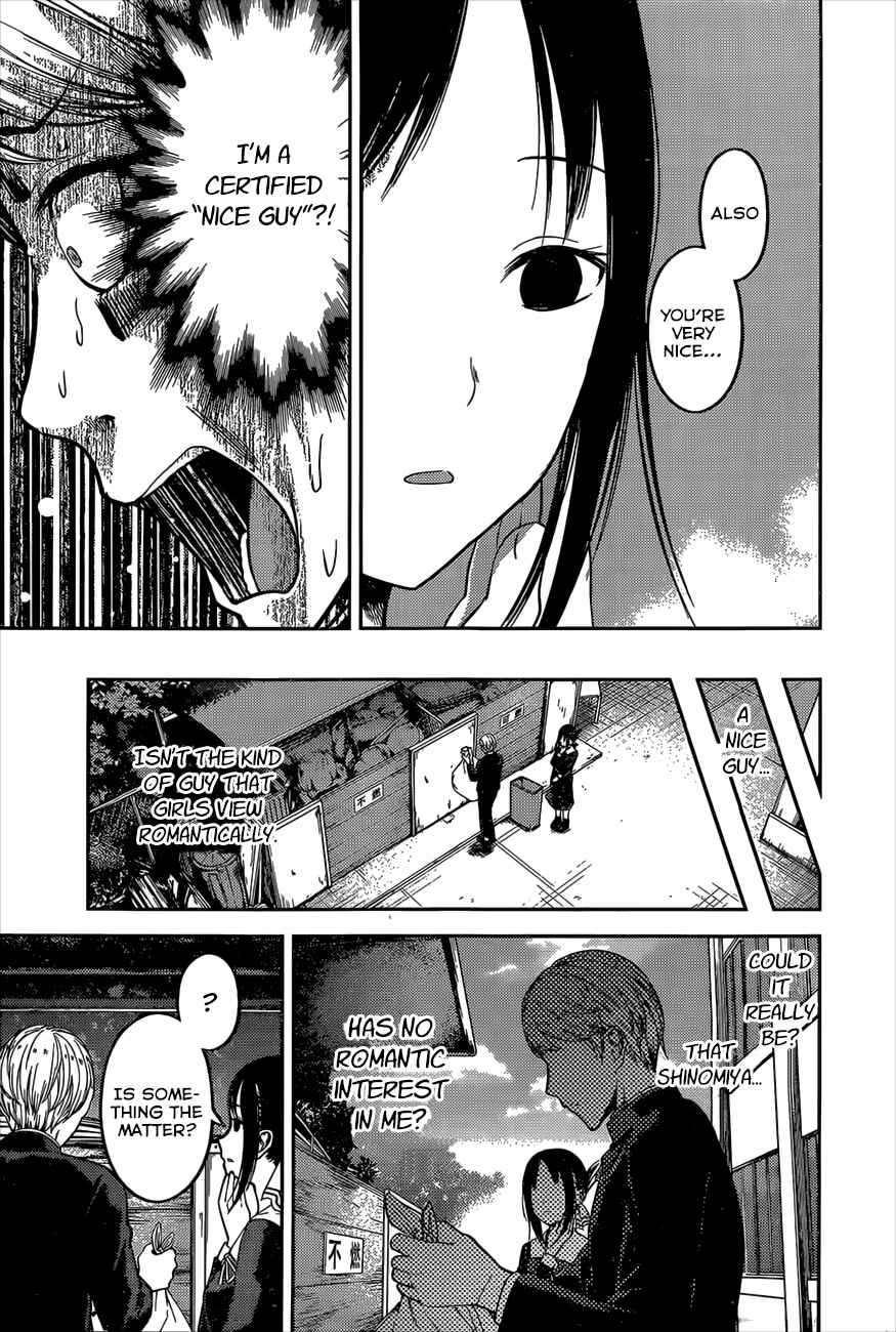 Page 14 Chapter 92 Kaguya-sama wa Kokurasetai: Tensai-tachi no Renai Zunousen