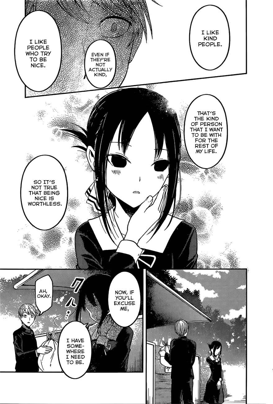 Page 16 Chapter 92 Kaguya-sama wa Kokurasetai: Tensai-tachi no Renai Zunousen