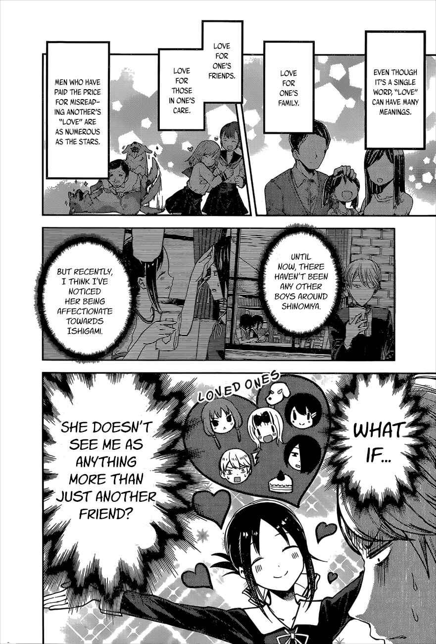 Page 3 Chapter 92 Kaguya-sama wa Kokurasetai: Tensai-tachi no Renai Zunousen
