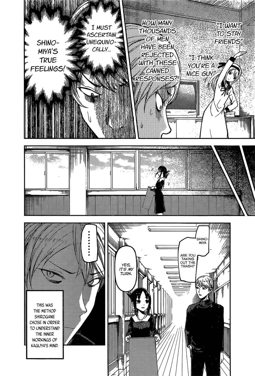 Page 5 Chapter 92 Kaguya-sama wa Kokurasetai: Tensai-tachi no Renai Zunousen