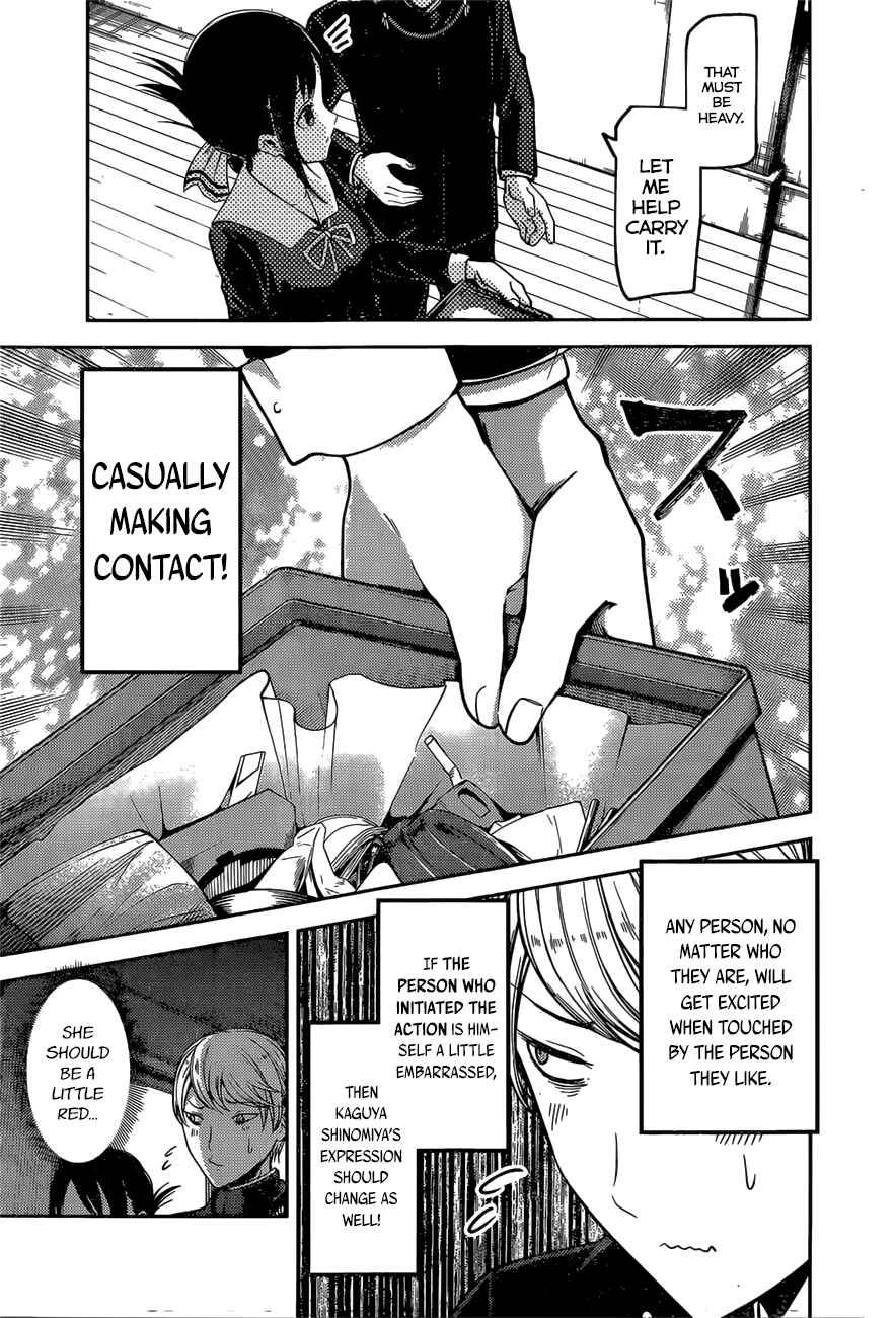 Page 6 Chapter 92 Kaguya-sama wa Kokurasetai: Tensai-tachi no Renai Zunousen