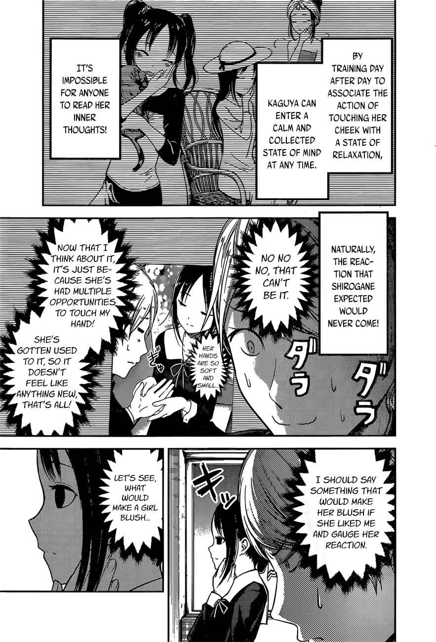 Page 8 Chapter 92 Kaguya-sama wa Kokurasetai: Tensai-tachi no Renai Zunousen