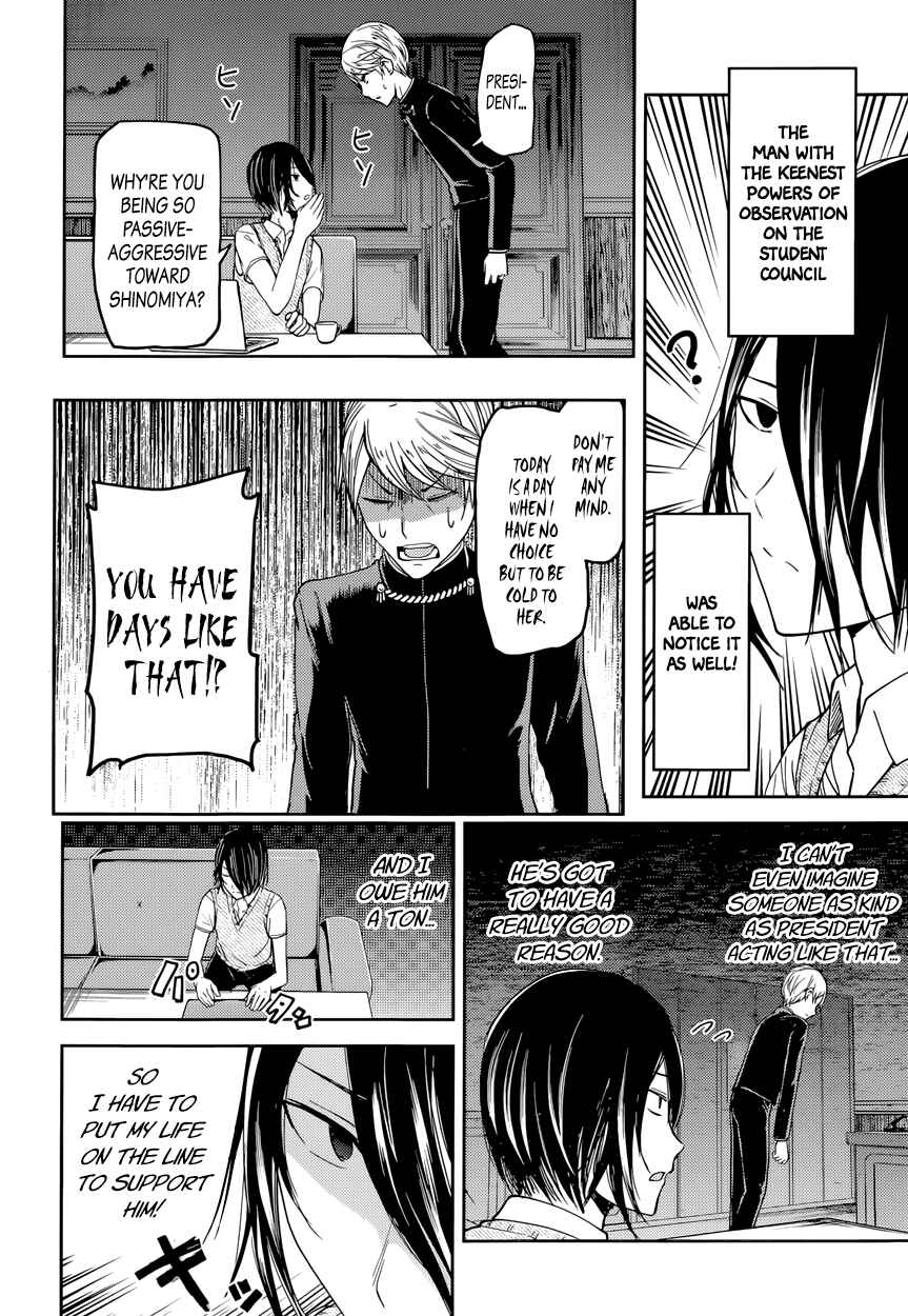 Page 10 Chapter 32 Kaguya-sama wa Kokurasetai: Tensai-tachi no Renai Zunousen