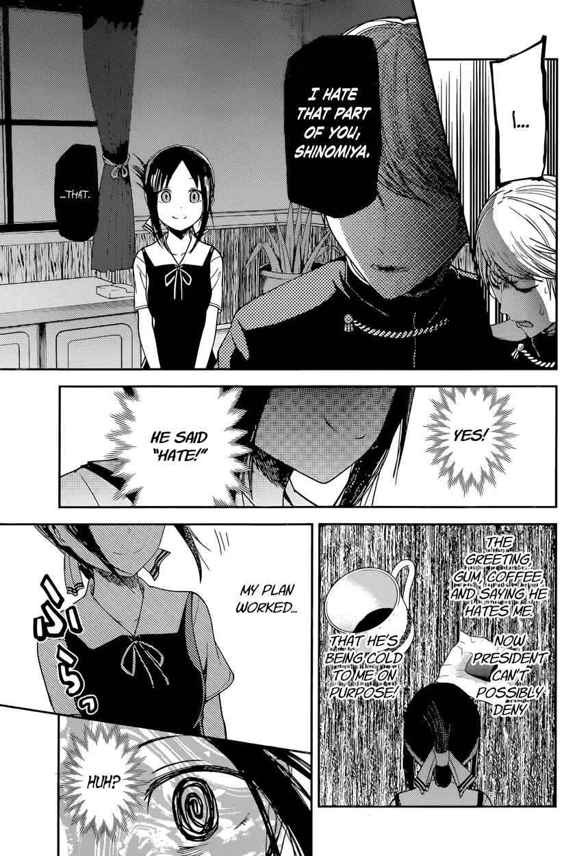 Page 13 Chapter 32 Kaguya-sama wa Kokurasetai: Tensai-tachi no Renai Zunousen