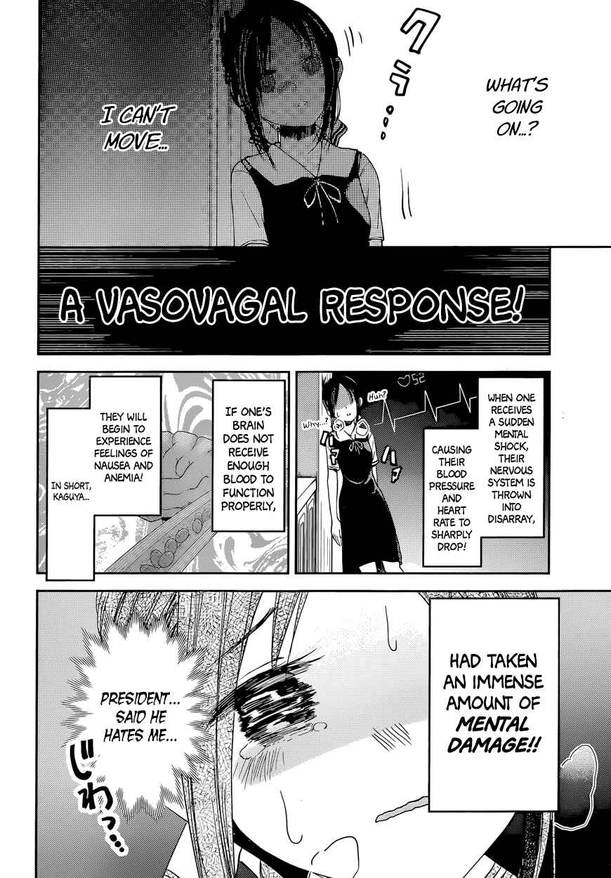 Page 14 Chapter 32 Kaguya-sama wa Kokurasetai: Tensai-tachi no Renai Zunousen