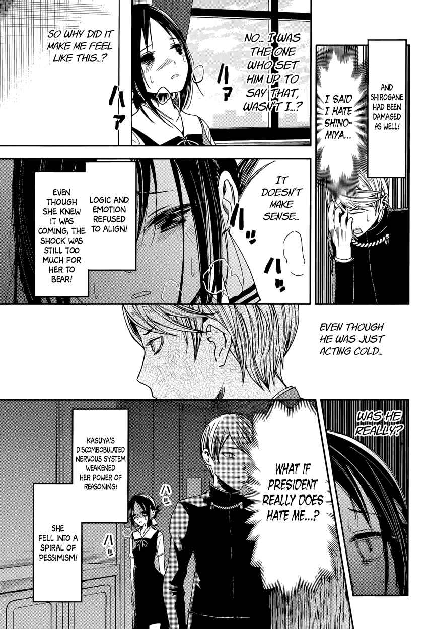 Page 15 Chapter 32 Kaguya-sama wa Kokurasetai: Tensai-tachi no Renai Zunousen